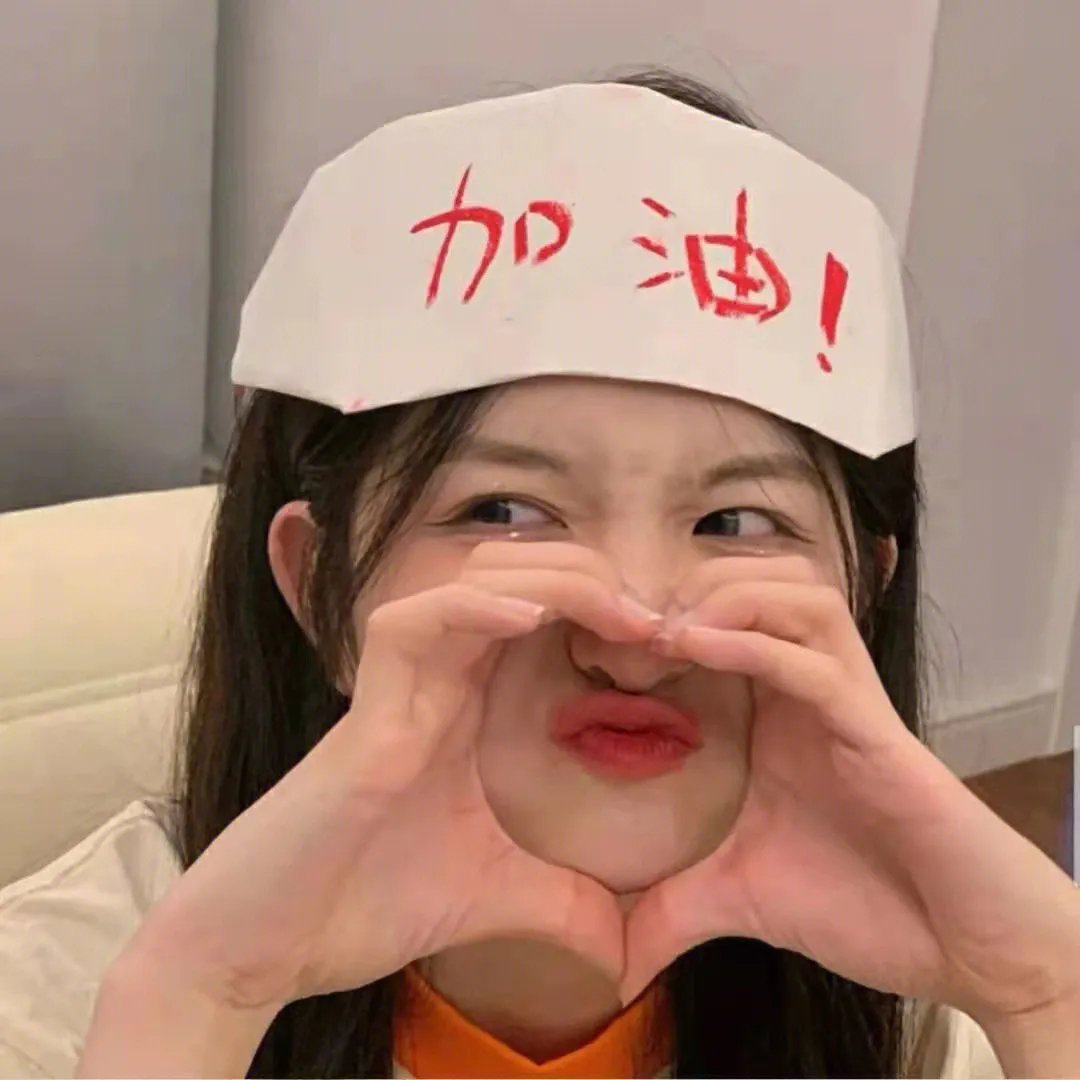 天之娇女